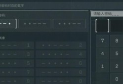 三角洲行动摩斯密码破解指南