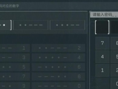 三角洲行动摩斯密码破解指南