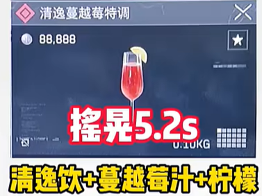 《三角洲行动》隐藏特饮调制指南