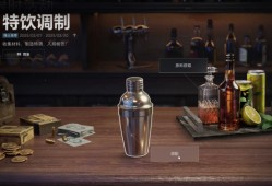 三角洲特调饮料配方大全