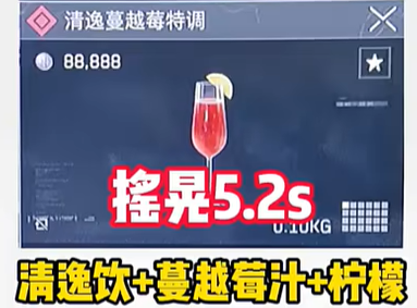 《三角洲行动》隐藏特饮调制指南 第1张 《三角洲行动》隐藏特饮调制指南 第1张